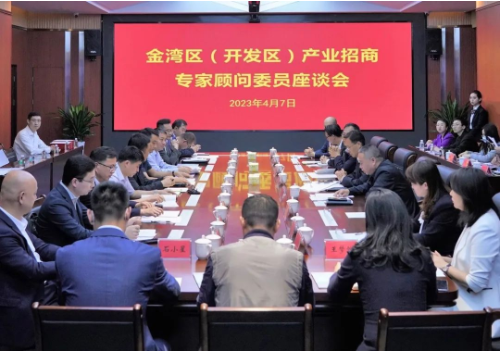 成立！这两年，珠海金湾有新动作！