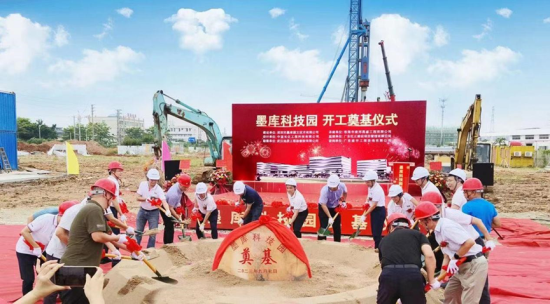 总投资3.5亿元!珠海墨库科技园项目奠基仪式圆满举行!