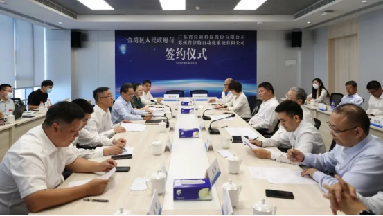 金湾速度，普创新章!光伏设备企业珠海普伊特自动化首套产品出货仪式圆满举行