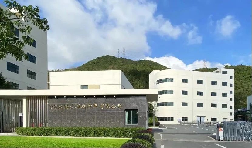 1703581734230324.jpg 微信图片_20231226170520.jpg