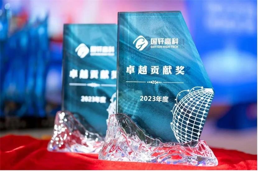 1703840375821877.jpg 微信图片_20231229165806.jpg