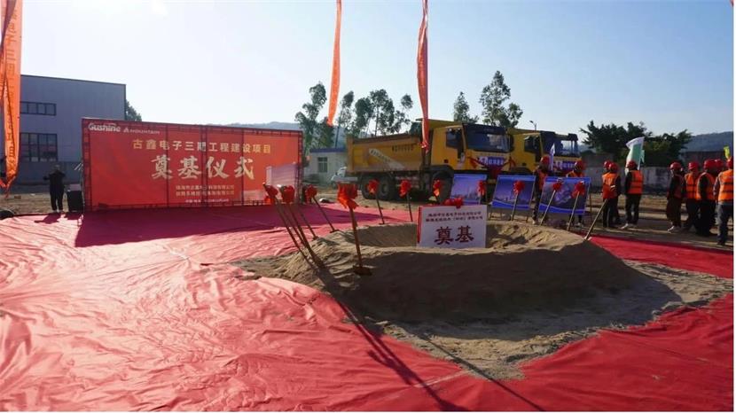 预计年产值10亿!金湾又一新项目动工!