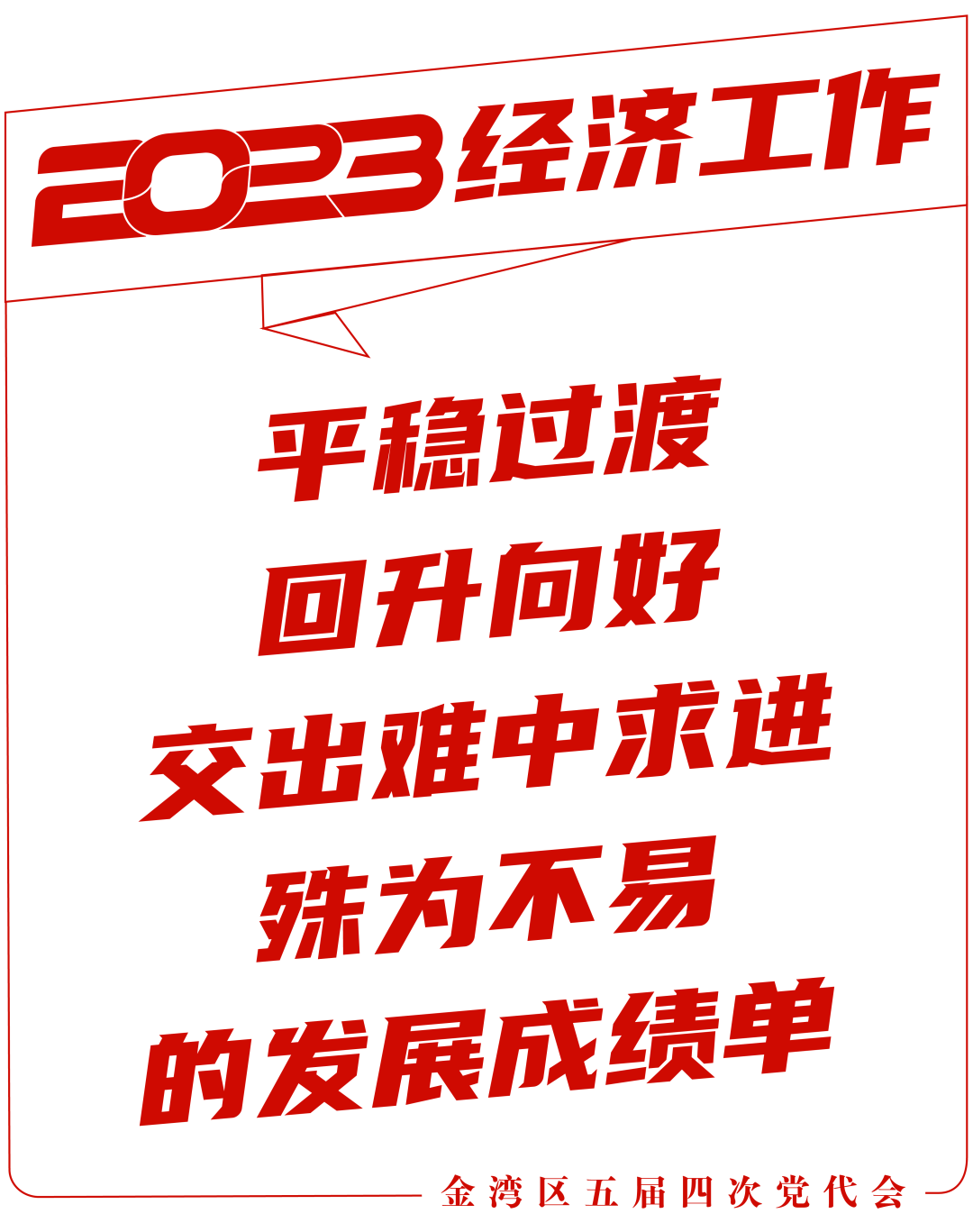 微信图片_20240126092459.png