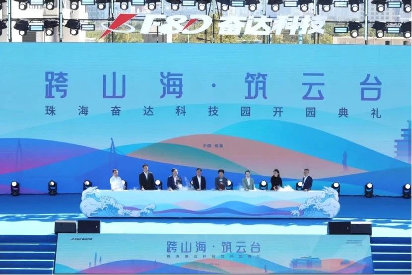 预计年产值50亿!金湾新基地!与华为、阿里合作!