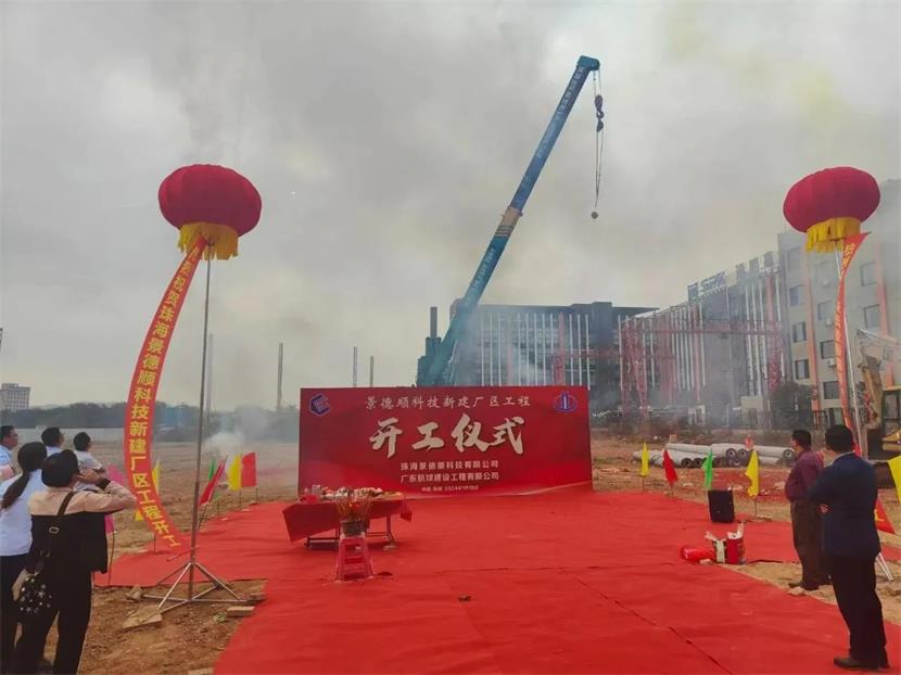 1706602541109880.jpg 微信图片_20240130161443.jpg