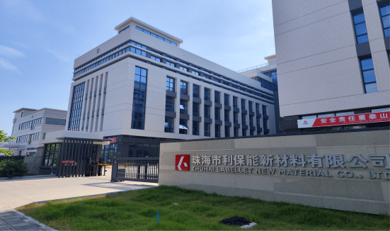 金湾优秀企业巡礼丨走进利保能新材料