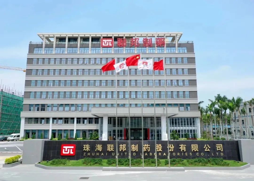 金湾优秀企业巡礼丨走进珠海联邦制药