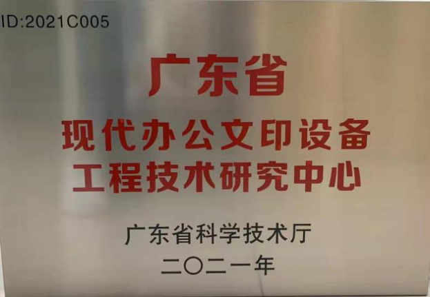 1712572948270101.png 微信图片_20240408183206.png