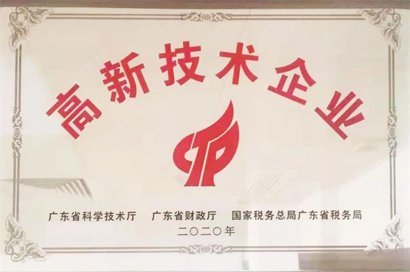 1712733025573490.jpg 微信图片_20240410150151.jpg