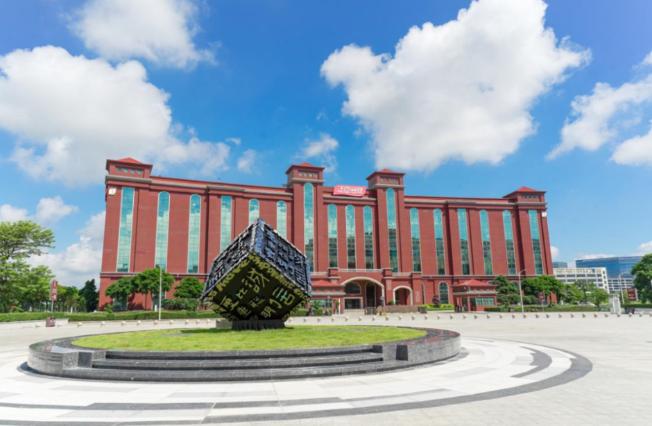 金湾优秀企业巡礼丨走进汤臣倍健