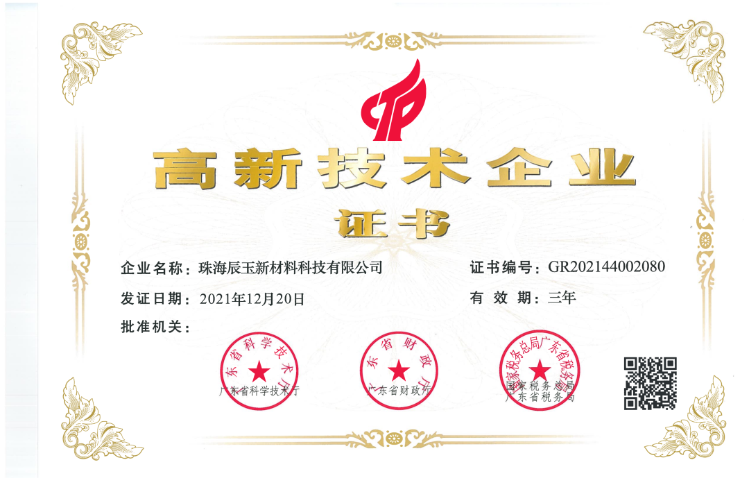 1715164752980197.png 微信图片_20240508183750.png