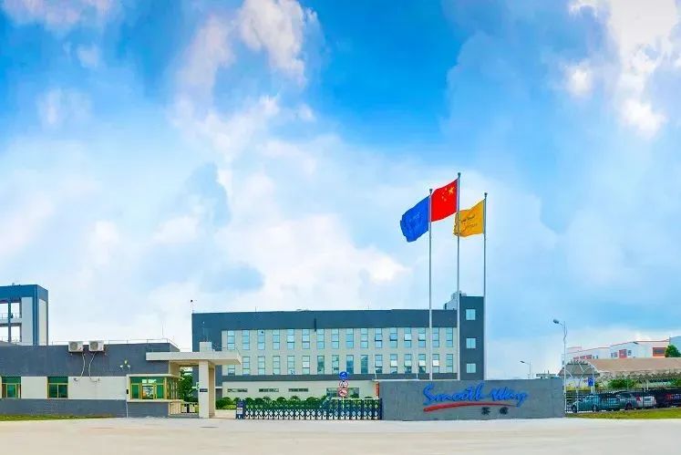 【新材料产业招商资讯】锂电材料巨头!5%市场占有率!