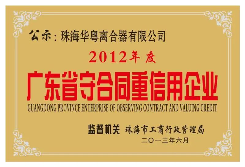 1719223773246120.jpg 微信图片_20240624180802.jpg