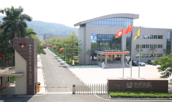 【珠海新材料产业资讯】7亿年销!产品包装巨头!