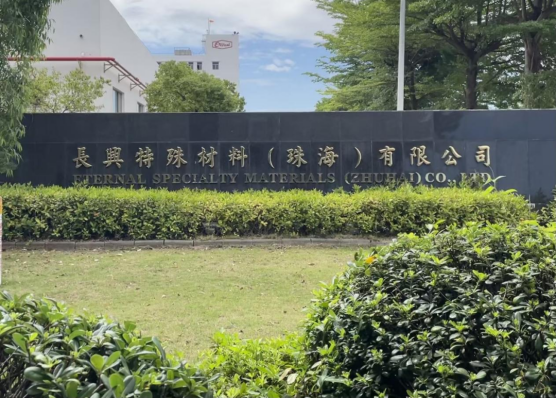 【新材料产业资讯】全球三大!产量遥遥领先!